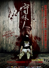 家教高级课程