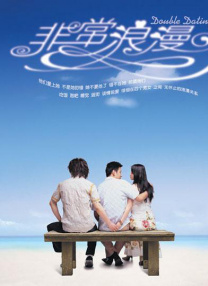 婷婷深爱