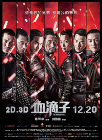 伦理app