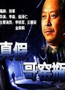 一边做一边摸