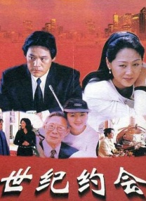 丁香六月婷婷在线观看视频