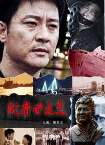 歼20击落