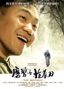 关秀媚三级露全乳视频