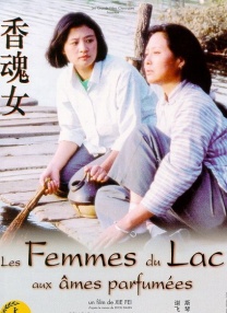 精品一区二区在线欧美日韩