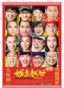 国产一区二区三区视频