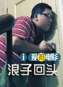 练歌房的小帅哥