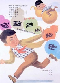 日韩精品av一区二区三区