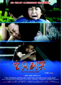中文字幕第23页