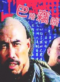 狠狠乱