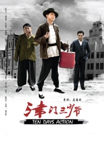 国产凹凸在线一区二区色老头