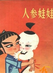 女生脱内衣内裤