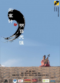 在线国产一区二区