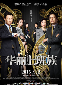 亚洲欧美四级在线播放