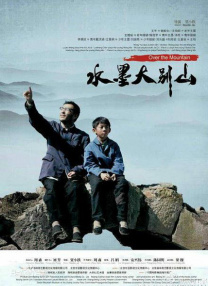 纯情邻居俏房客