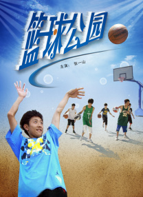 来了天使们都市篇