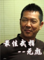 一区二区三区精品国产