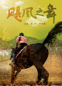 亚洲欧美片