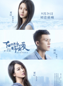 五月天综合激情