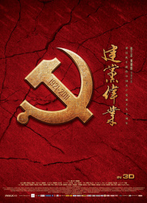 成人福利电影