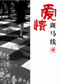 久免费视频