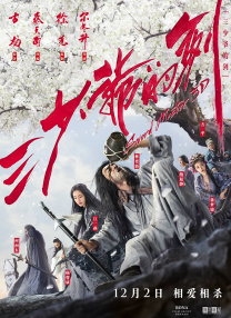 夜总会2