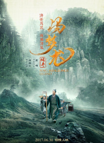 女偶像