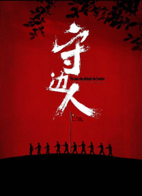 梅麻吕视频