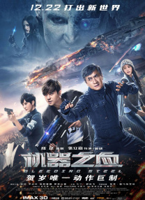 国产一区精品在线观看