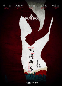 中文字幕无线码一区