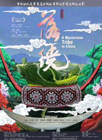 冢本监督昭和