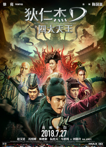 五月激情综合