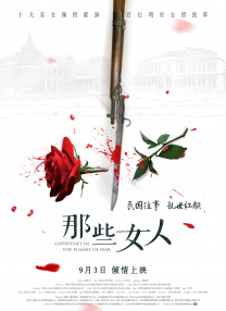 极品白嫩少妇