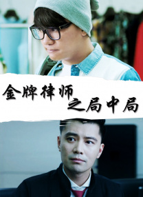 女友沦为精厕尿便器小说