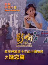 好看华人华人经典play