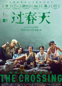 男人的天堂毛片