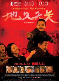 露鲍