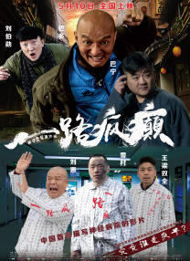 私人教练