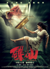 亚洲人成在线精品不卡网