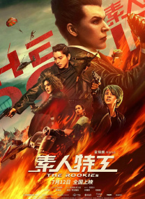 越小越