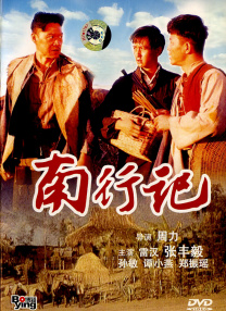 国产精品成人国产乱一区