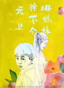青青草原网