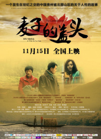 裸体艺术美女