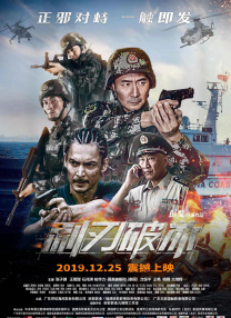 一个轻浮的故事