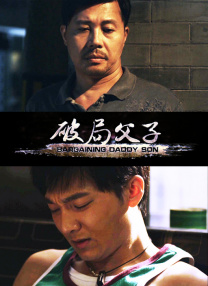 波多野结衣观看