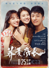 亚洲青涩在线