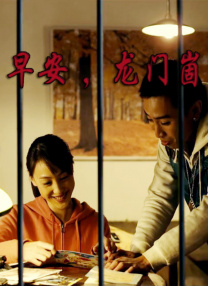 卑劣的街头