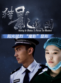 女友的姐姐