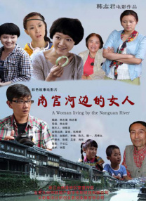 善意的出轨