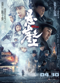 在线日韩国产