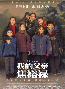 亚洲天堂日本